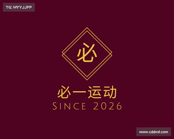 认识必一